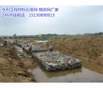 橋梁護理格賓網與穩固河坡雷諾護墊 水電工程建設監理中的關鍵技術與產品應用