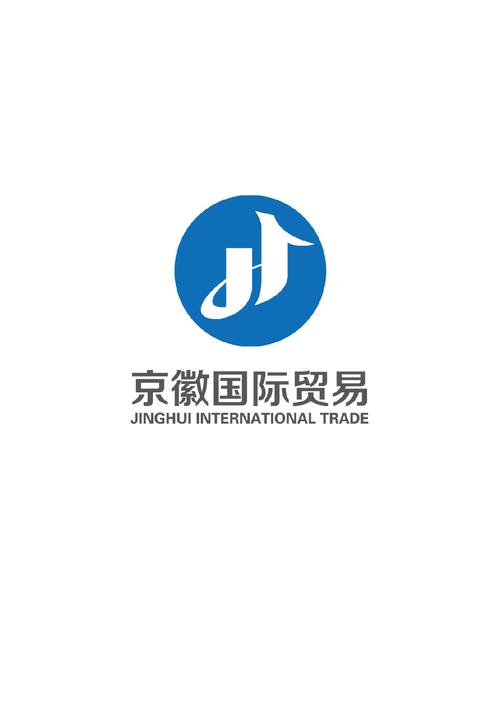 于2014年在上海成功注冊,是一家從事貨物及技術的進出口業(yè)務型公司