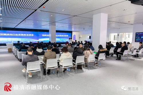 兩國(guó)雙園 進(jìn)出口企業(yè)商務(wù)洽談會(huì)干貨來了